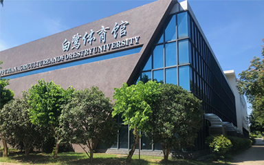 JHCOOL cooling Solution for Gymnasium of Fujian Agriculture and Forestry University