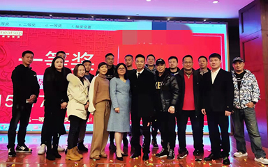 JHCOOL Successfully Hosted The Annual Customer Appreciation Event In Bijie City Guizhou Province